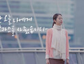 동아제약 박카스 ‘국민이 선택한 좋은 광고상’ 수상