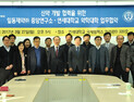일동제약, 연세대약대와 신약개발 협력 MOU 체결