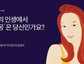 [의료산업] 한국엘러간 ‘쥬비덤’ 소비자 접근성 높여 홈페이지 새단장 外