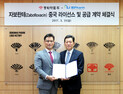 동화약품, 국산 신약 ‘자보란테’ 중국 진출