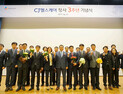 CJ헬스케어, 혁신신약 개발 박차…글로벌 제약사로 도약 다짐