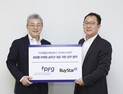 더퍼플프렌즈그룹, 바이스타’와 전략적 제휴 맺어