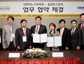 [의료기소식] 올림푸스한국-비뇨기과학회, 의학기술 발전 위한 공동연구 업무협약 外