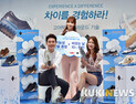 금강제화, 5000 켤레 판매 기념 '봄비 마중 세일' 진행