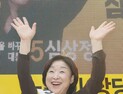 심상정 “광주의 선택, 민주당·국민의당에 머물러선 안돼”