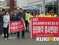 중노위, 한국산연 해고노동자 부당해고 ‘인정’