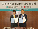동아ST·네오믹스, 탈모치료제 공동연구 계약 체결
