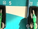 정부, 경유세 인상 가닥 잡나