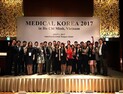 원광대병원, 메디칼 코리아 아세안프로젝트 베트남 행사 참석