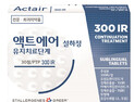 [신제품] 보령바이오파마, ‘액트에어 설하정’ 출시 外