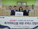 동국제약, 녹거노인종합지원센터에 구강용품 ‘효(孝)박스’ 후원