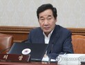 이낙연 총리, 전 부처 갑질문화 점검 지시 “인권 침해 뿌리 뽑겠다”