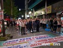 SK전주센터 에워싼 희망버스 