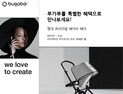 부가부, 현대 프리미엄 베이비페어서 신제품 출시 및 사은품 행사 진행