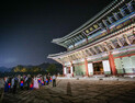 ‘경복궁 별빛야행’, 28일 오후 2시부터 예매 실시