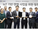[의료산업 소식] 케어캠프-KTH, IoT 스마트 저울 유통 MOU 체결 外