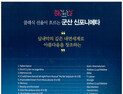 '클래식 선율이 흐르는'...부안예술회관  '군산신포니에타' 30일 개막