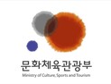 [文정부 2018예산] 문체부-③전년 대비 9.2% 감소한 5조1730억 편성… “구조조정에 따른 조치”