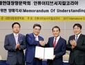 [의료기기소식] 인튜이티브서지컬, 대장항문학회 업무협약 체결 外