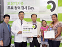 [의료기기 소식] 포낙보청기, 청각장애 아동 등에 보청기 기증 外