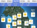 [오늘 날씨] 미세먼지 해소…전국 쾌청한 가을날씨