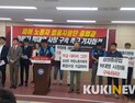 “삼성重 하청업체 휴업수당 지급률 저조”