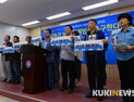 환경단체 “4대강 수문 완전 개방하라” 촉구