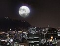 [오늘 날씨] 구름 많이 끼고 흐려…“보름달 보기 힘들어요”