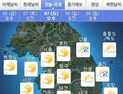 [오늘 날씨] 맑고 선선한 가을 날씨…일교차 조심하세요