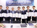 범부처신약개발사업단, 7개 벤처캐피탈과 투자유치 업무협약 체결
