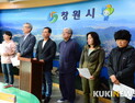 마산 ‘구산 해양관광단지’…창원시-시의원‧환경단체 공방 가열