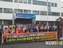 한국지엠 정규직 인소싱 두고 비정규직노조 반발