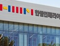 한샘, 기업문화 '혁신' 나서… 기업문화실 신설