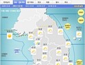 [오늘 날씨] 가끔 흐리고 새벽 한때 비… 내일부터 강한 바람