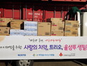 애경산업, 포항 지진 이재민 찾아 격려하고 위문