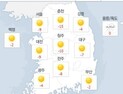 [오늘 날씨] 오늘도 강추위…건조특보 내려져