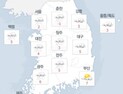 [오늘 날씨] 오후부터 눈 내려…1~5cm 눈 쌓일 듯