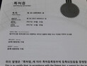 동광제약, 전통의학기술 활용 ‘파킨슨 치료물질’ 특허 취득