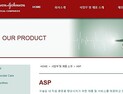 의료기기업체 한국존슨앤존슨메디칼, 간호사 리베이트혐의 조사