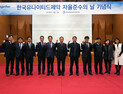 한국유나이티드제약, ‘공정경쟁자율준수의 날’ 기념식 열어