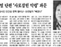 최영미 전에 이문열 있었다? 고은 시인 연상시키는 '사로잡힌 악령' 재조명