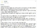 연극계도 미투 운동… 극단 미인 대표, 유명 연출가 성추행 사건 폭로