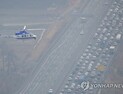 고속도로 귀성길 정체  절정… 서울-부산 약 7시간