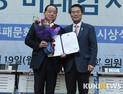 한상옥 한국전기안전공사 상임감사, 국민권익위원장상 수상