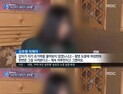 사진작가 로타 성추행 의혹..