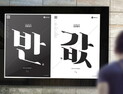 스피쿠스 전화영어, 새 학기 맞이 ‘학생 반값등록금’ 이벤트 실시