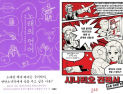[책 vs 책] ‘노래의 언어’ vs ‘시나리오 견적서’