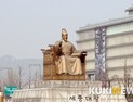 [순간포착] 미세먼지 수난 속 세종대왕