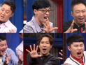 무한도전 후속 프로그램 '뮤직큐'…첫 방송 이달말