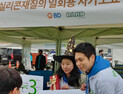 [의료산업 소식] 바드코리아 척수장애인과 함께 ‘어울림한마당’ 참여 外